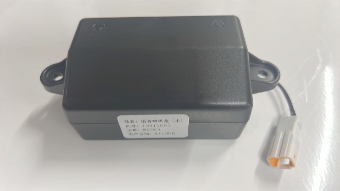 1 Voice Speaker Box Nqix